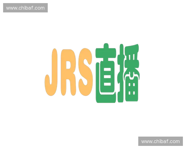 JRS足球直播平台全新体验即刻开启，享受最实时的比赛直播与精彩分析